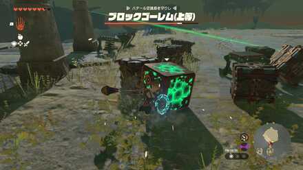 弱点のブロックを狙う