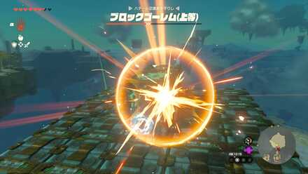 宙に浮いたら落ちてるジャンプ台で上を取る