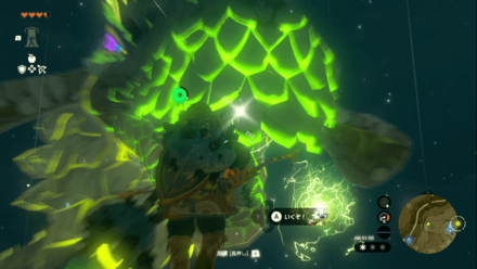 フロドラの口を攻撃して入手