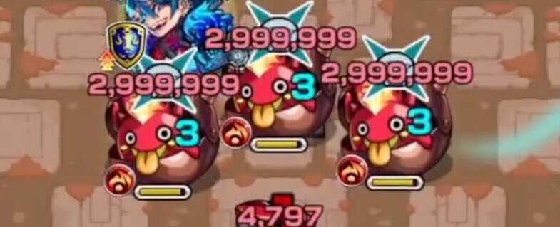 クロスドクロで加速床が起動