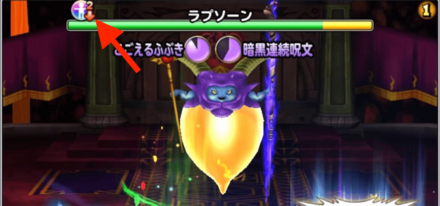 呪文耐性ダウン