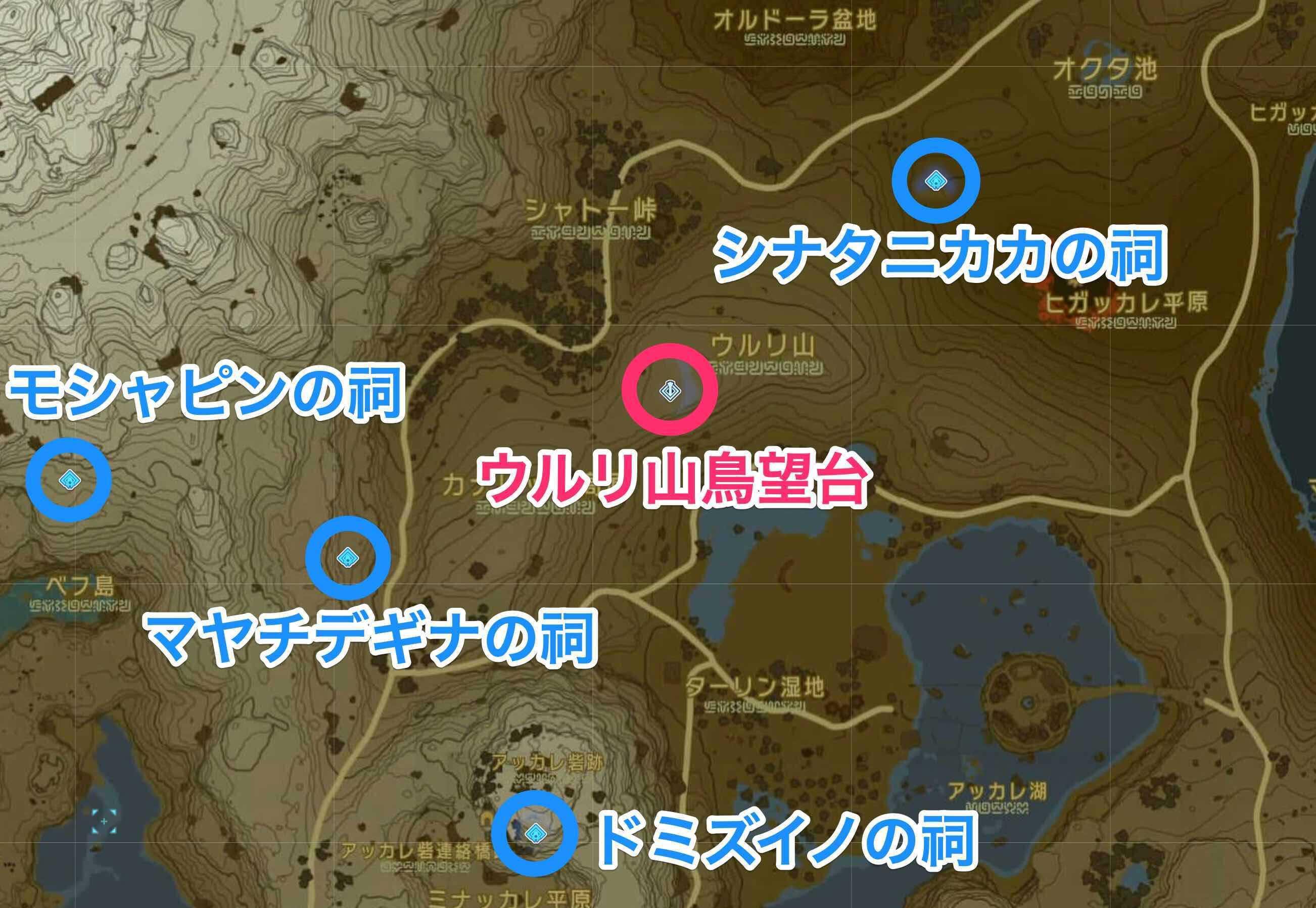 ウルリ山鳥望台の周辺の祠,moe:original