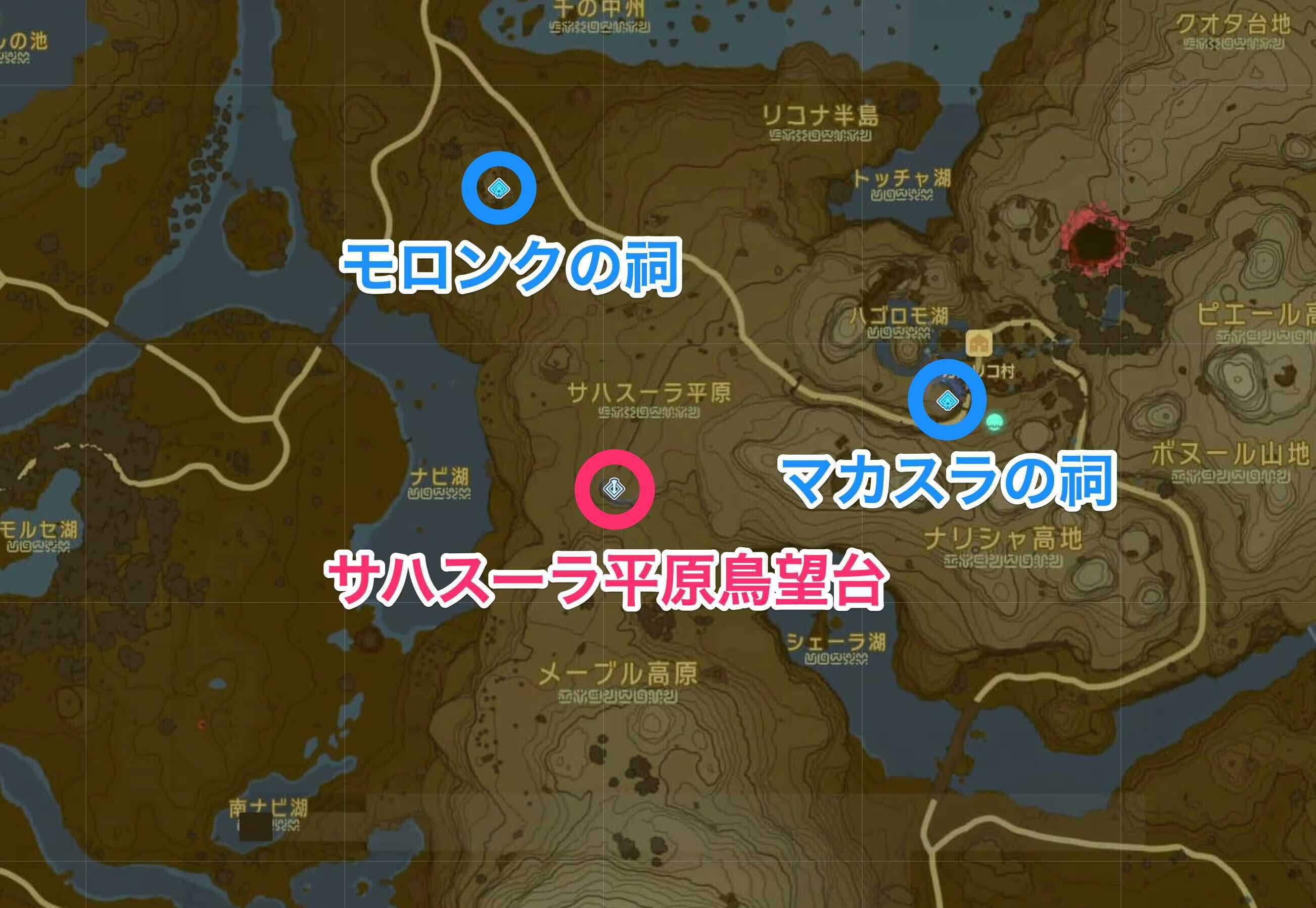 サハスーラ平原鳥望台の周辺の祠,moe:original