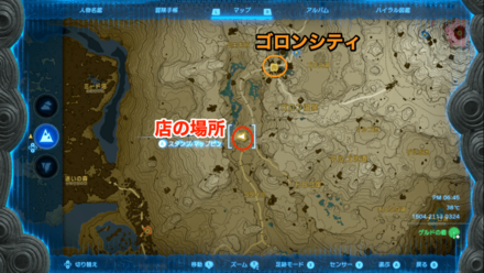 お店のマップ位置