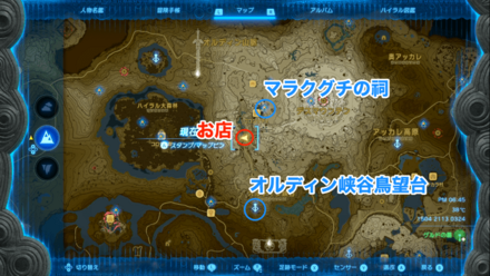 お店のマップ位置