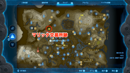 マリッタ交易所跡全体