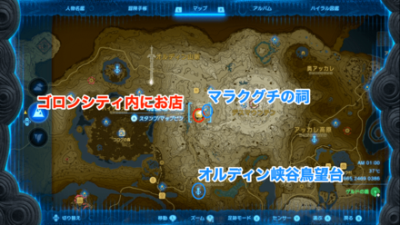 ゴロンシティの場所