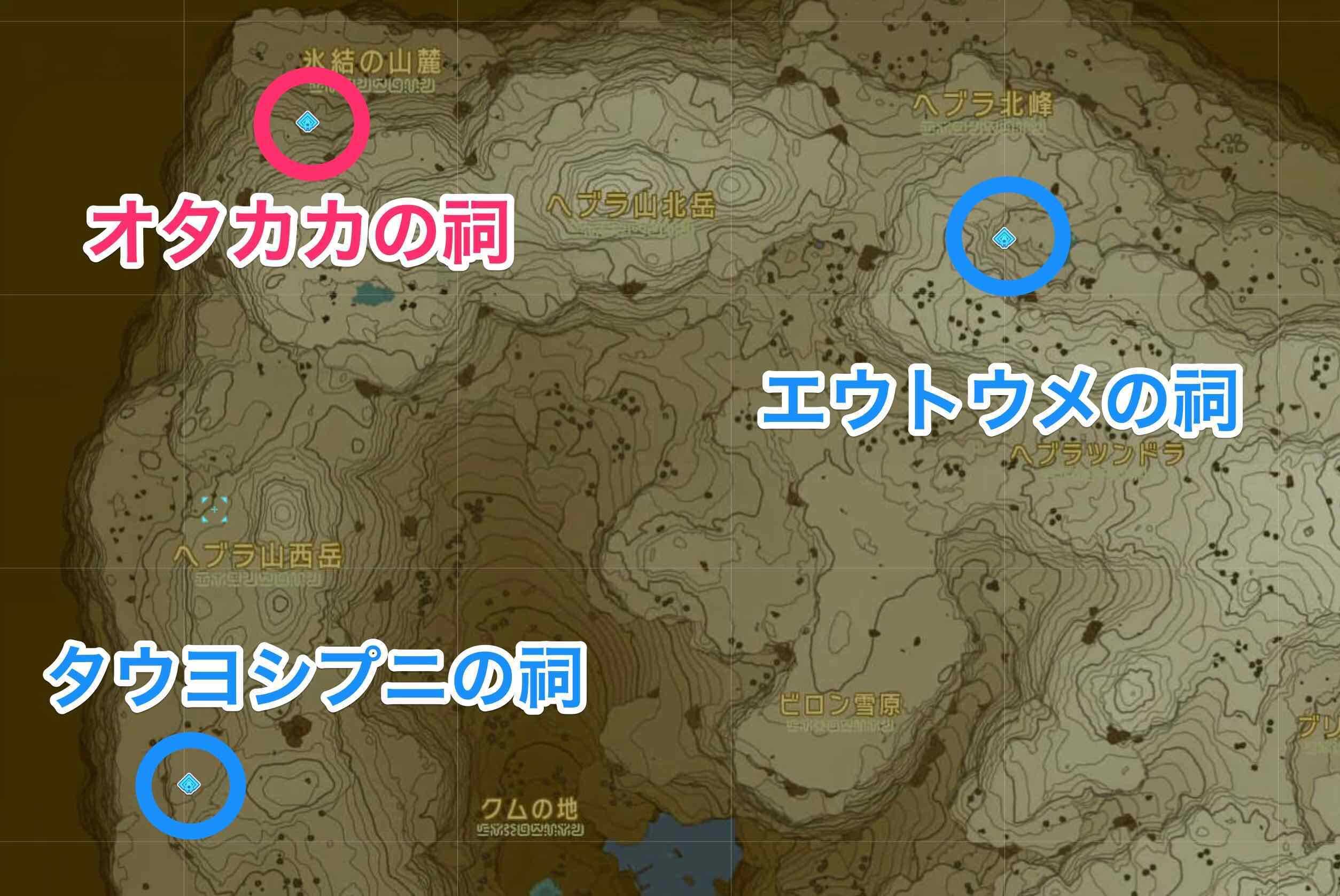 オタカカの祠周辺