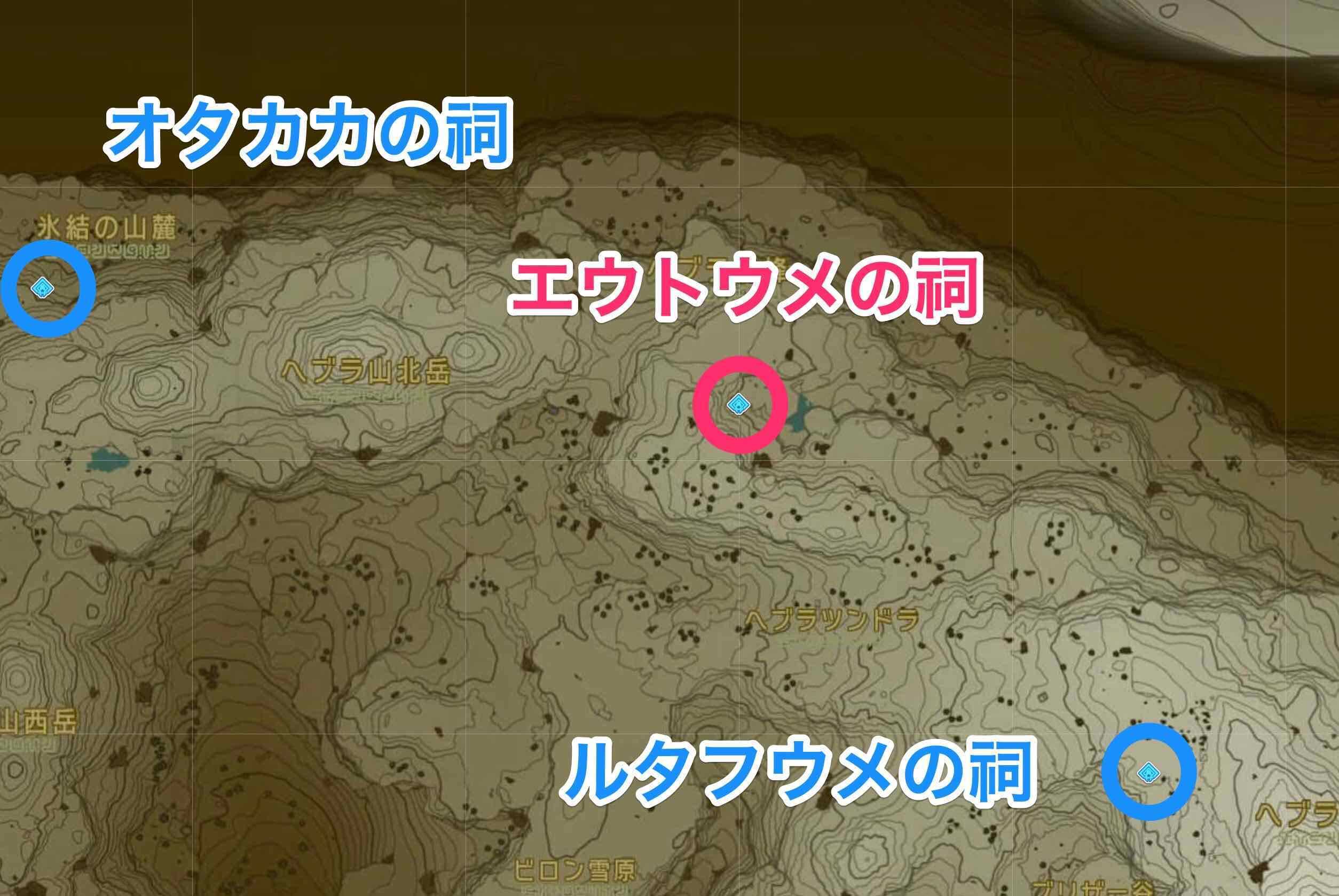 エウトウメの祠周辺の祠