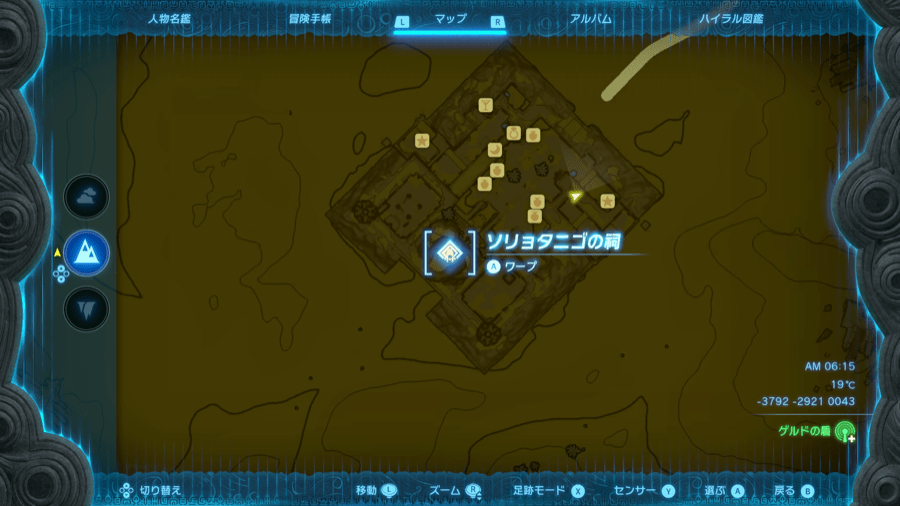 ソリョタニゴの祠