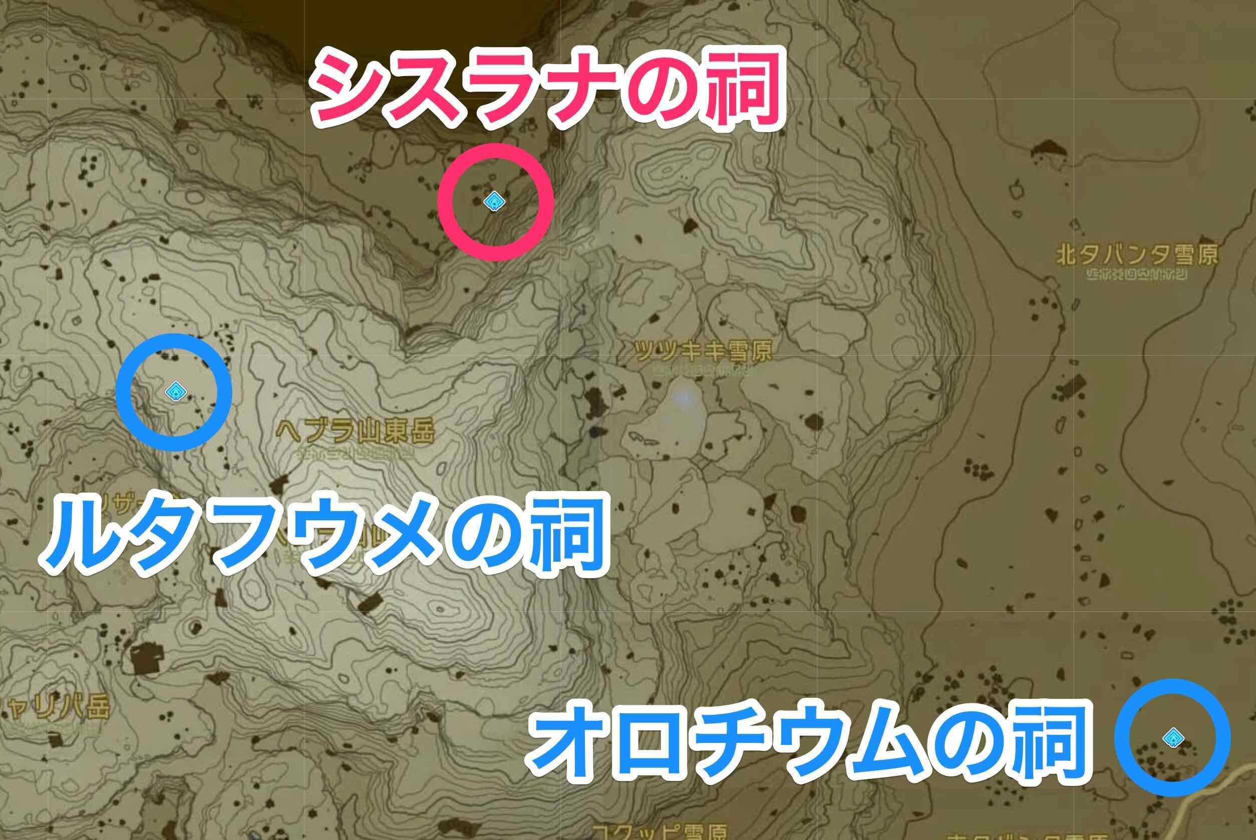 シスラナの祠周辺の祠