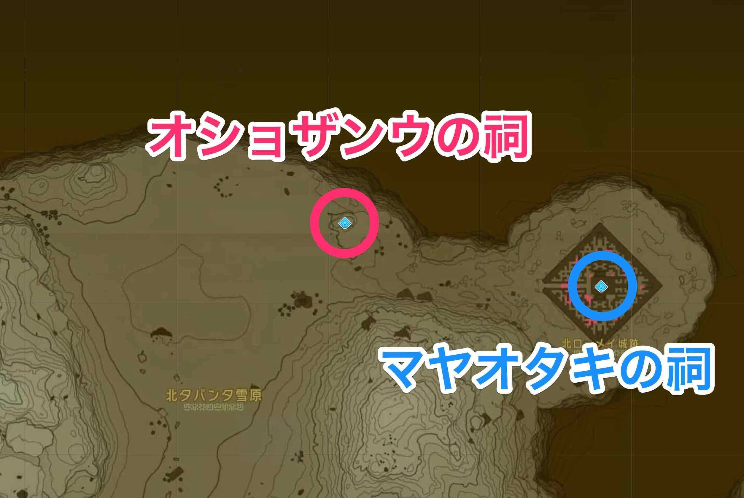 オショザンウの祠周辺の祠