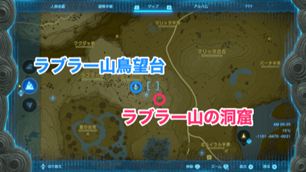 ラブラー山の洞窟のマップ画像