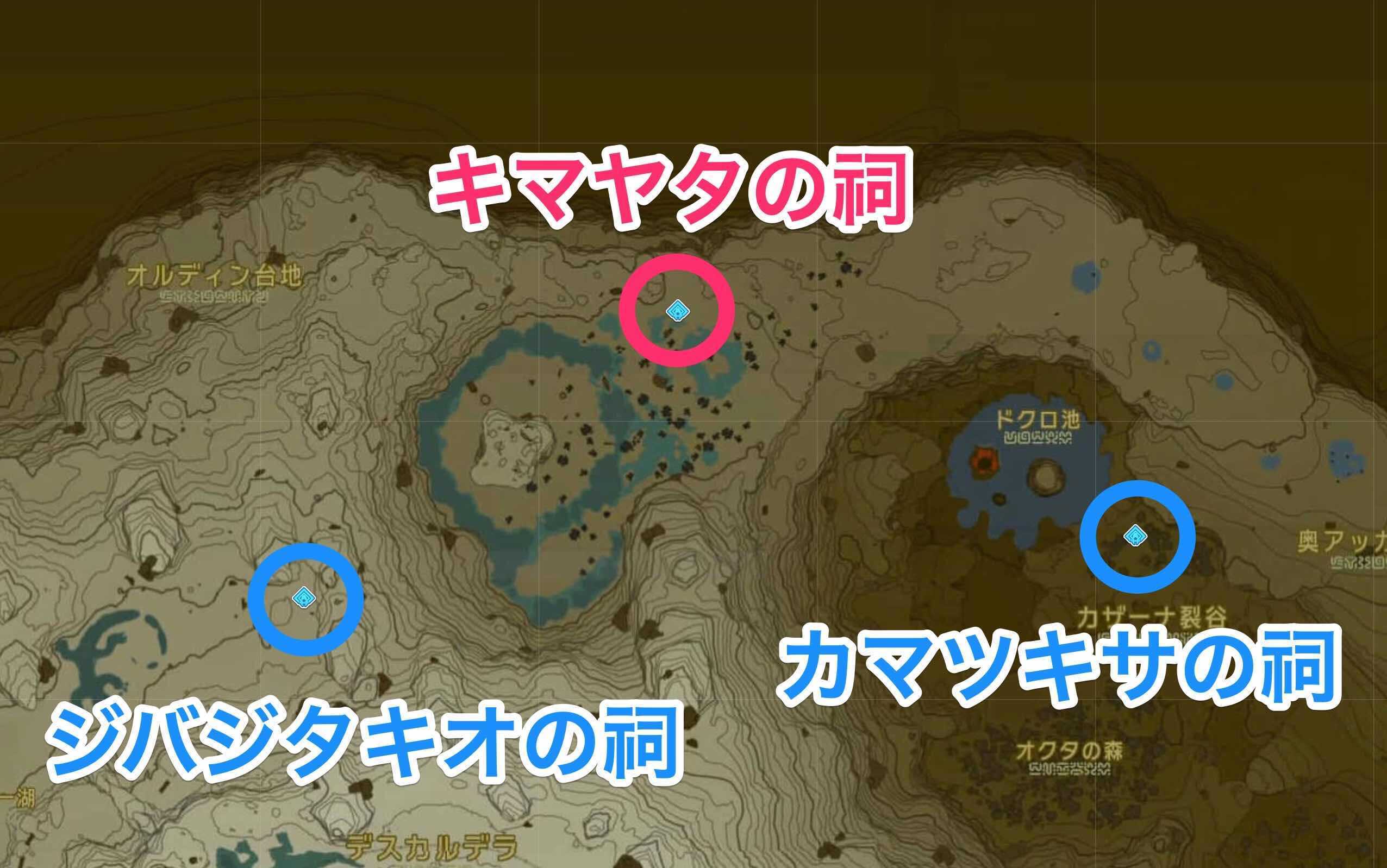 キマヤタの祠周辺の祠