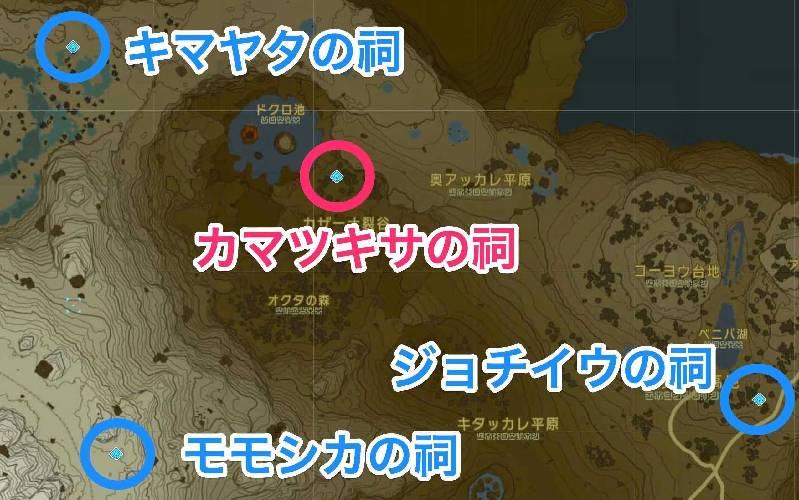 カマツキサの祠周辺の祠