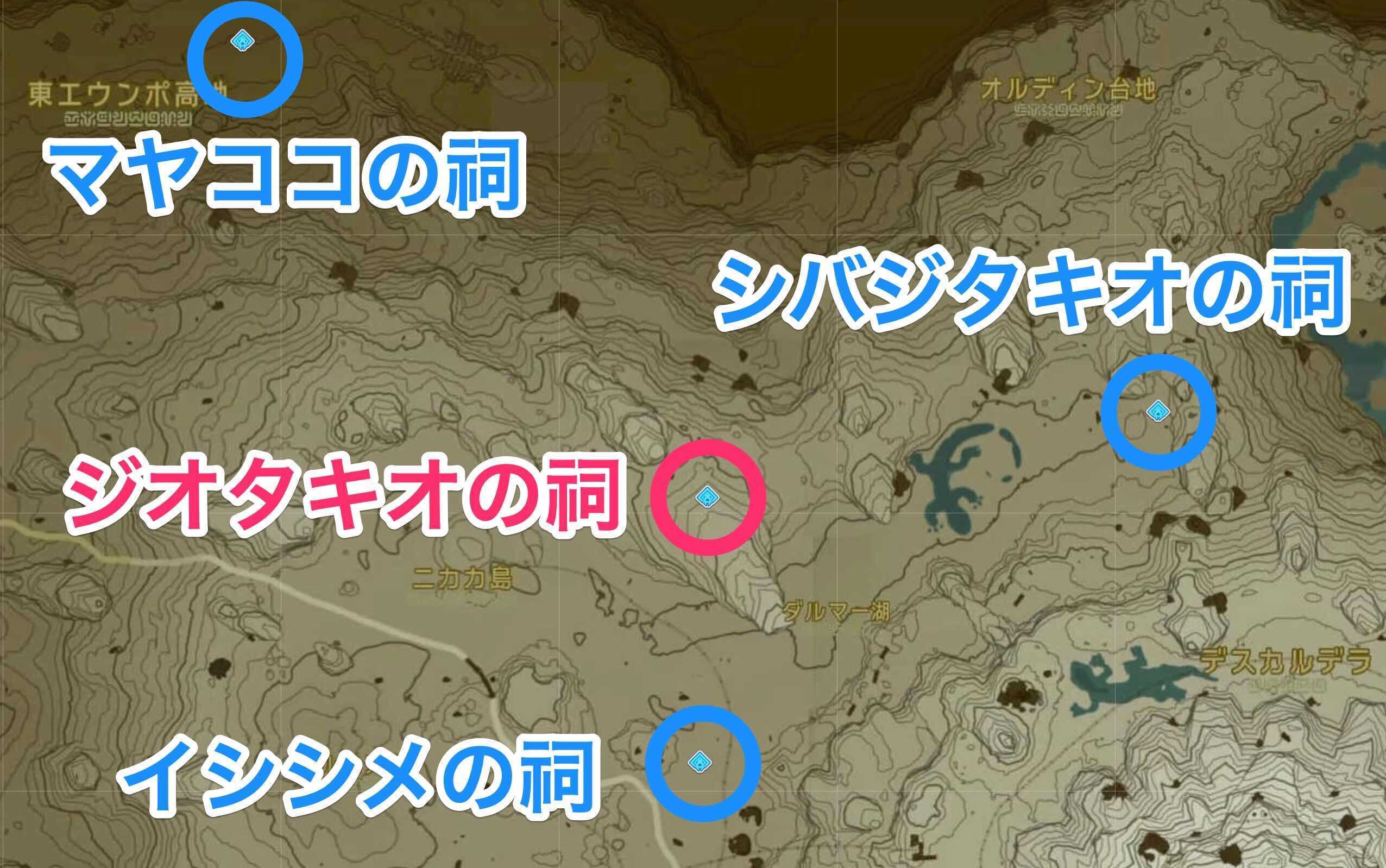 ジオタキオの祠周辺の祠