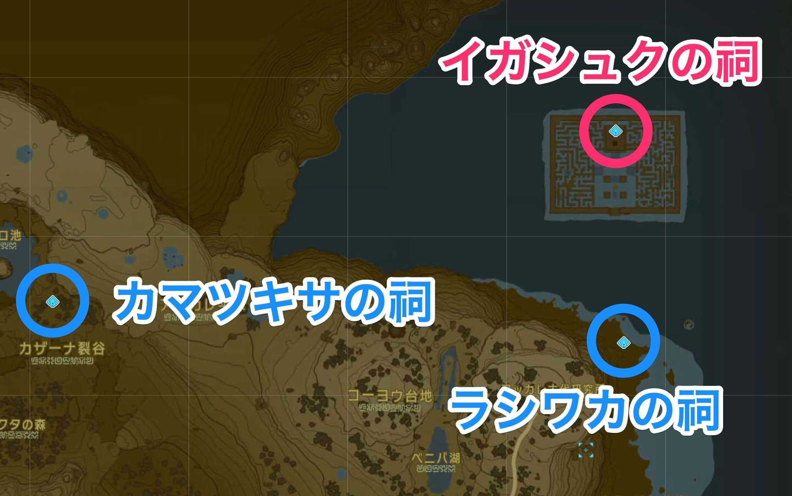 イガシュクの祠周辺の祠