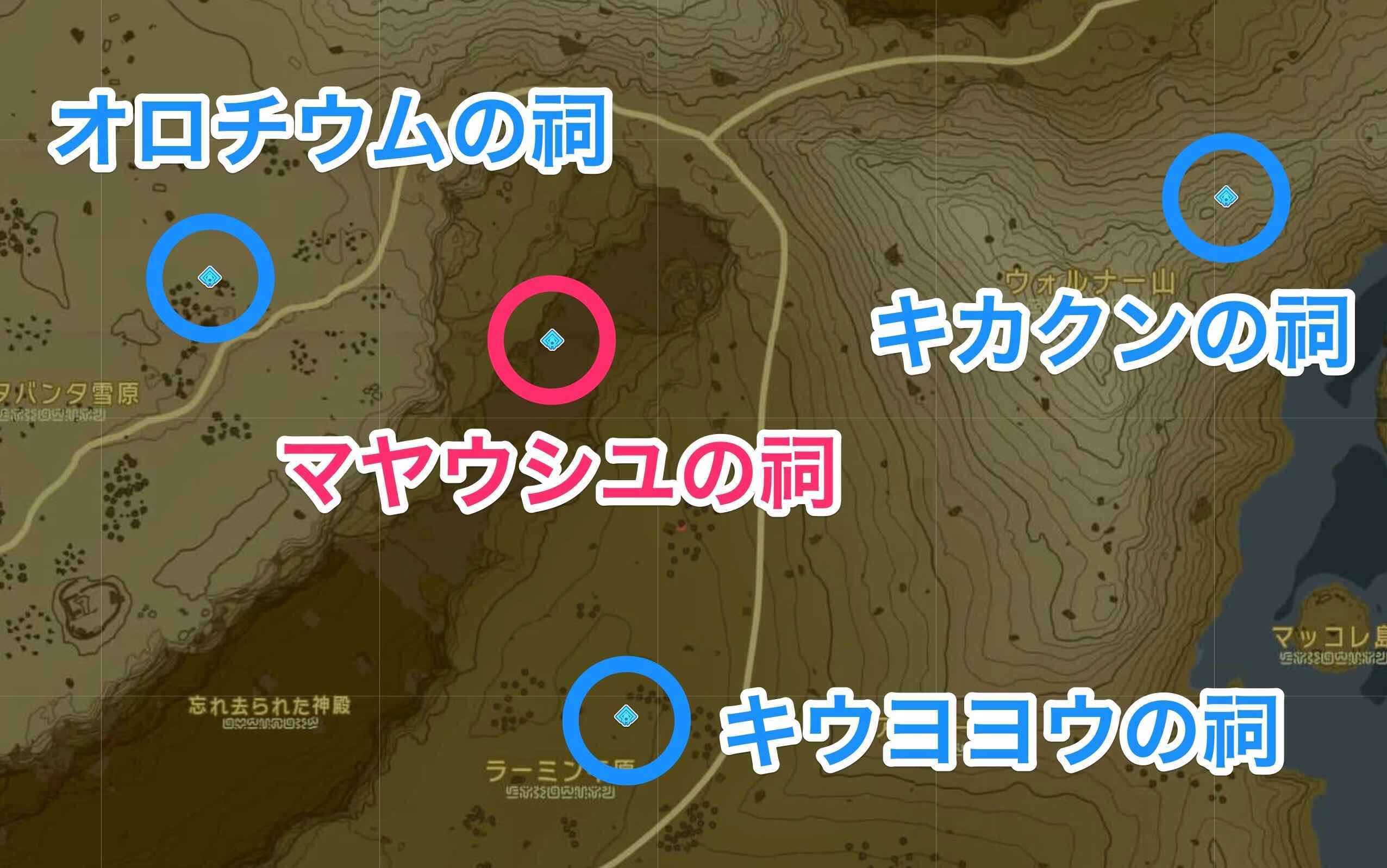 マヤウシユの祠周辺の祠