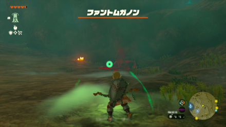 ファントムガノンが出現