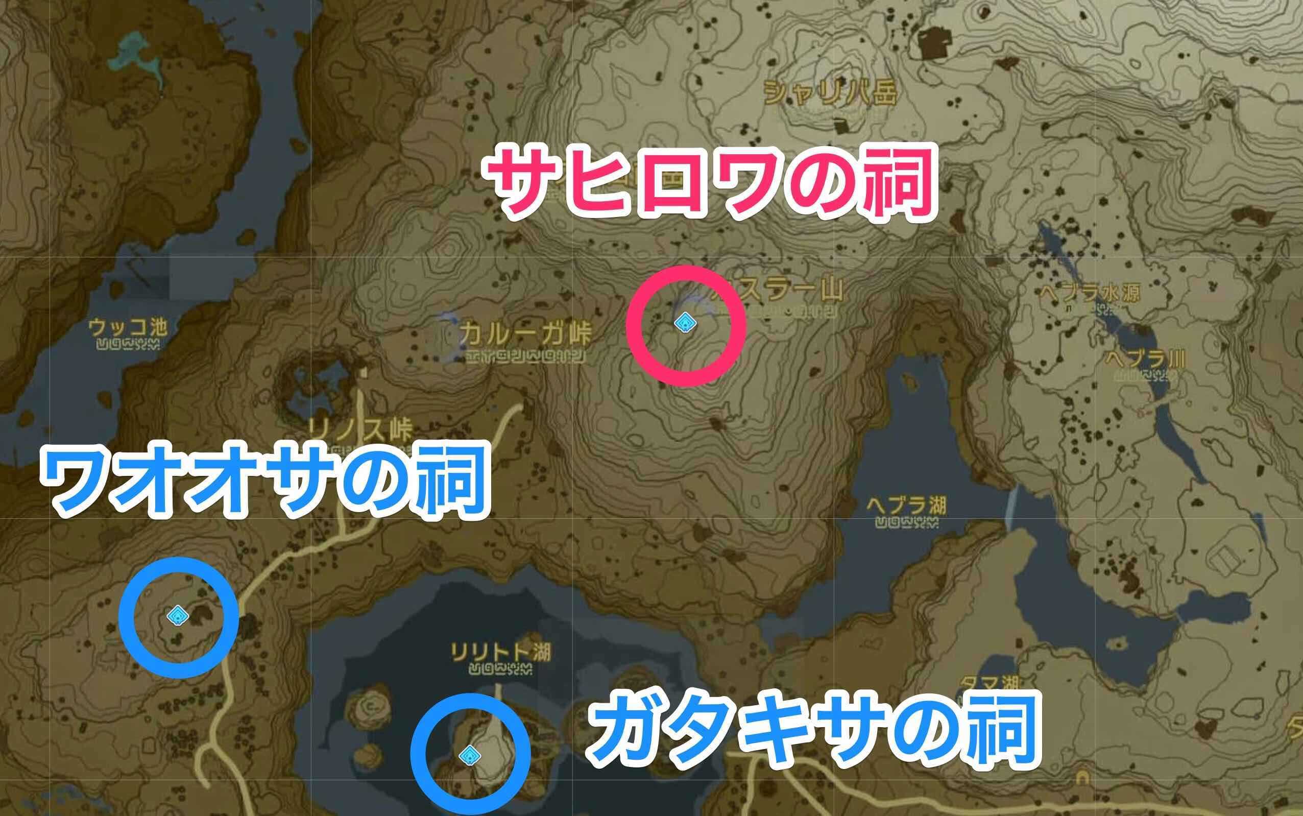 サヒロワの祠周辺の祠