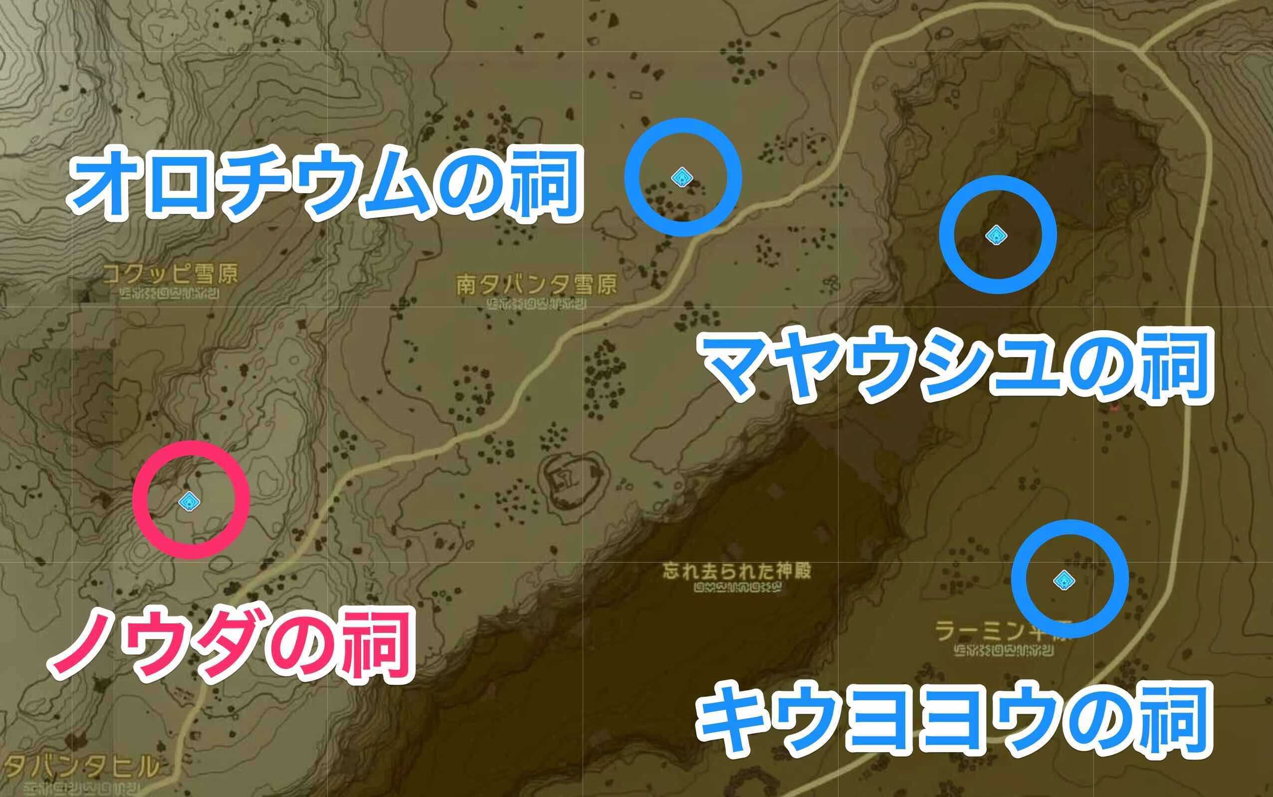 ノウダの祠周辺の祠