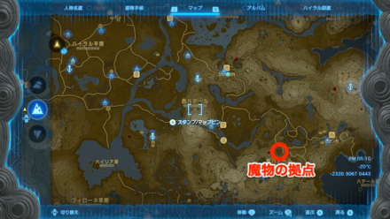 マブルヘッド平原全体マップ