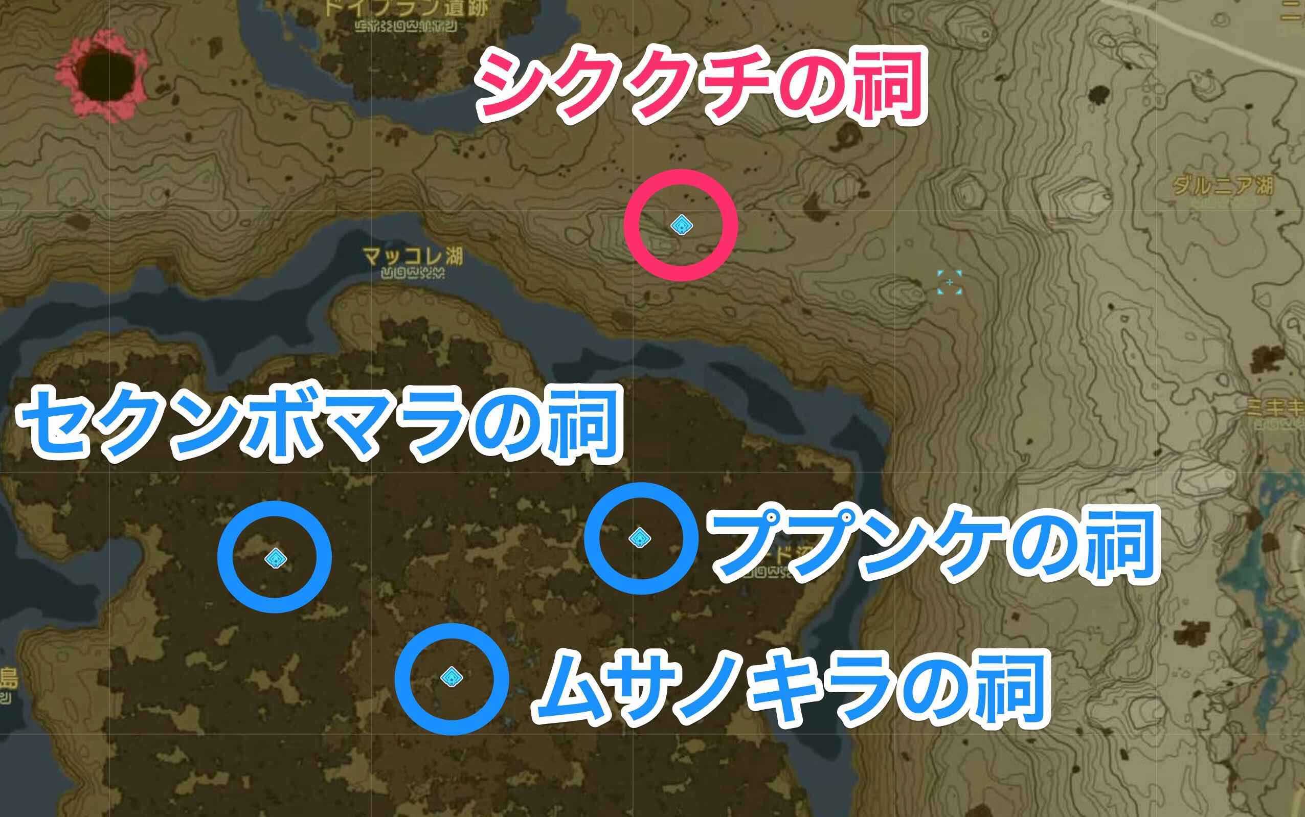 シククチの祠周辺の祠