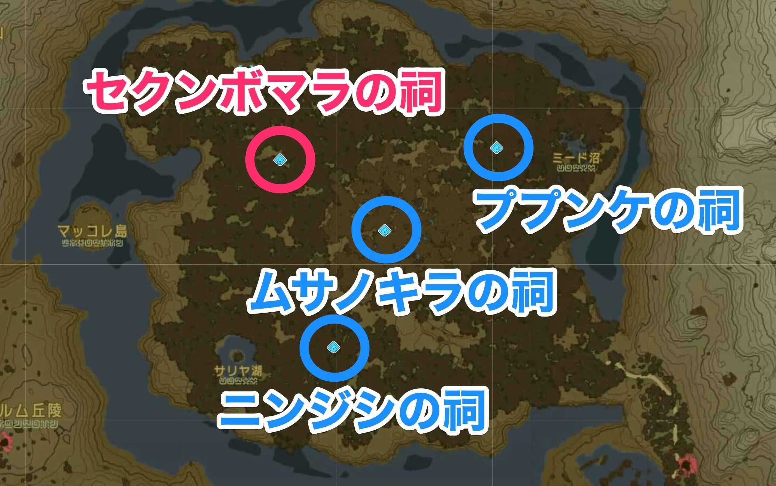 セクンボマラの祠周辺の祠