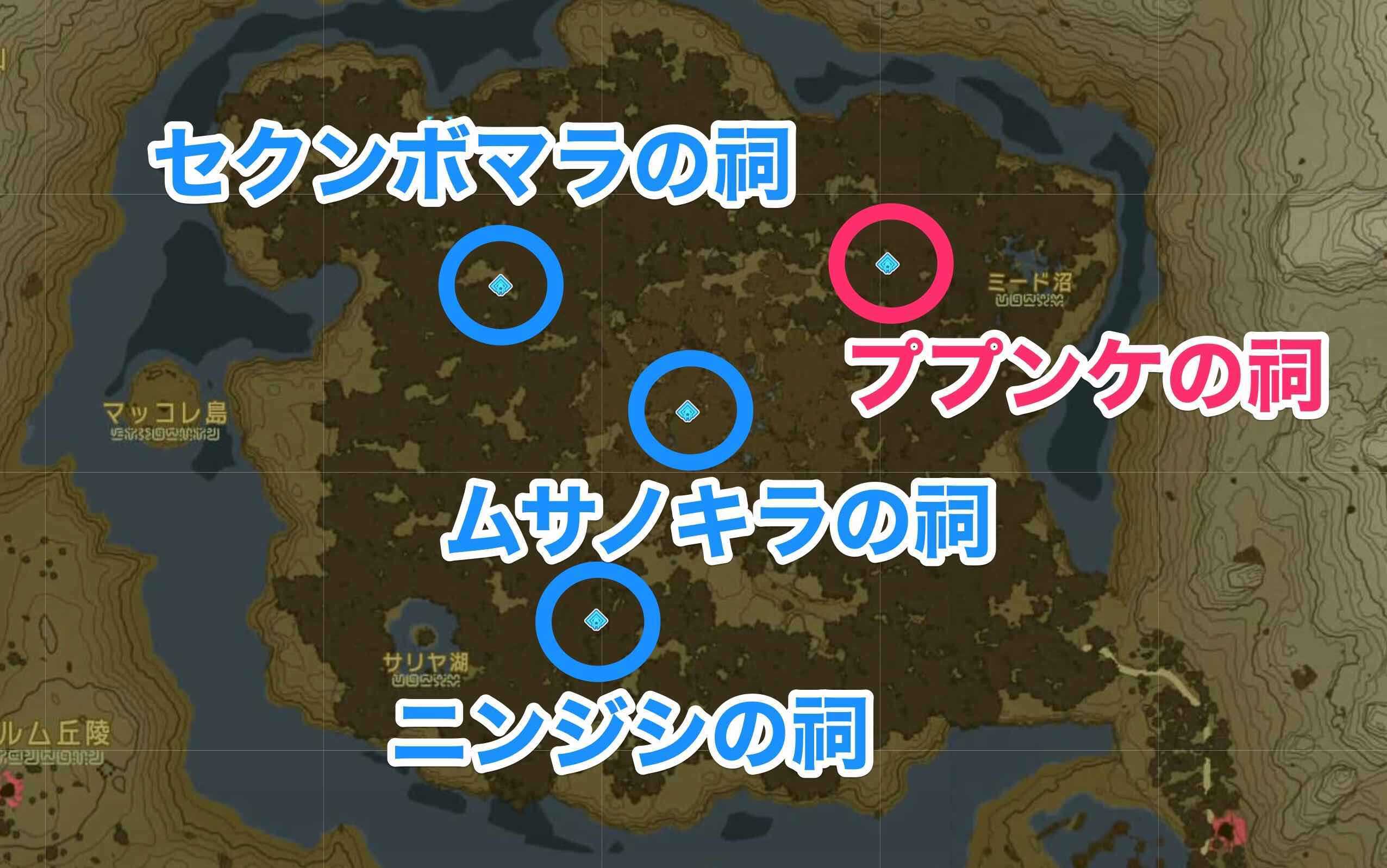 ププンケの祠周辺の祠