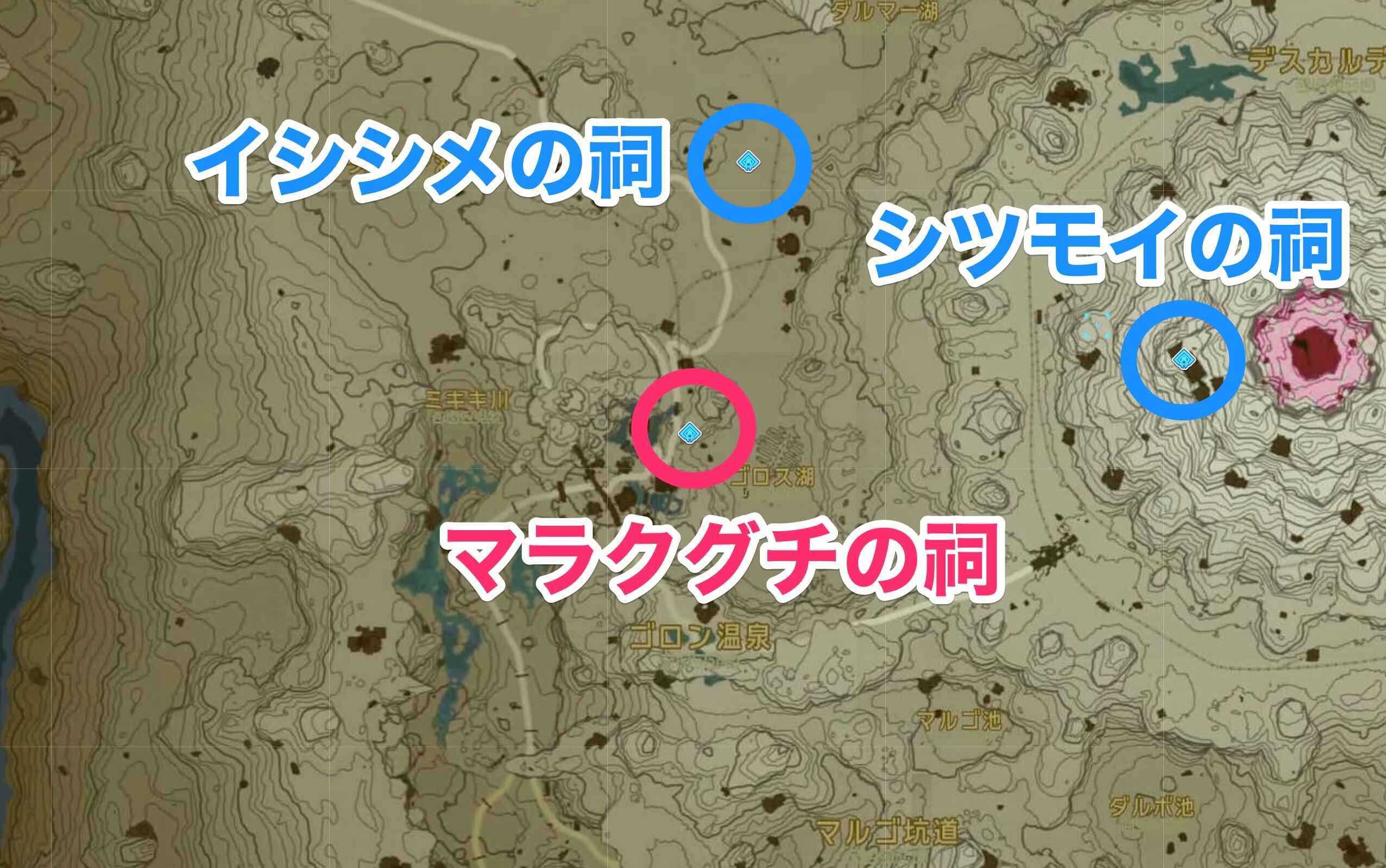 マラクグチの祠周辺の祠