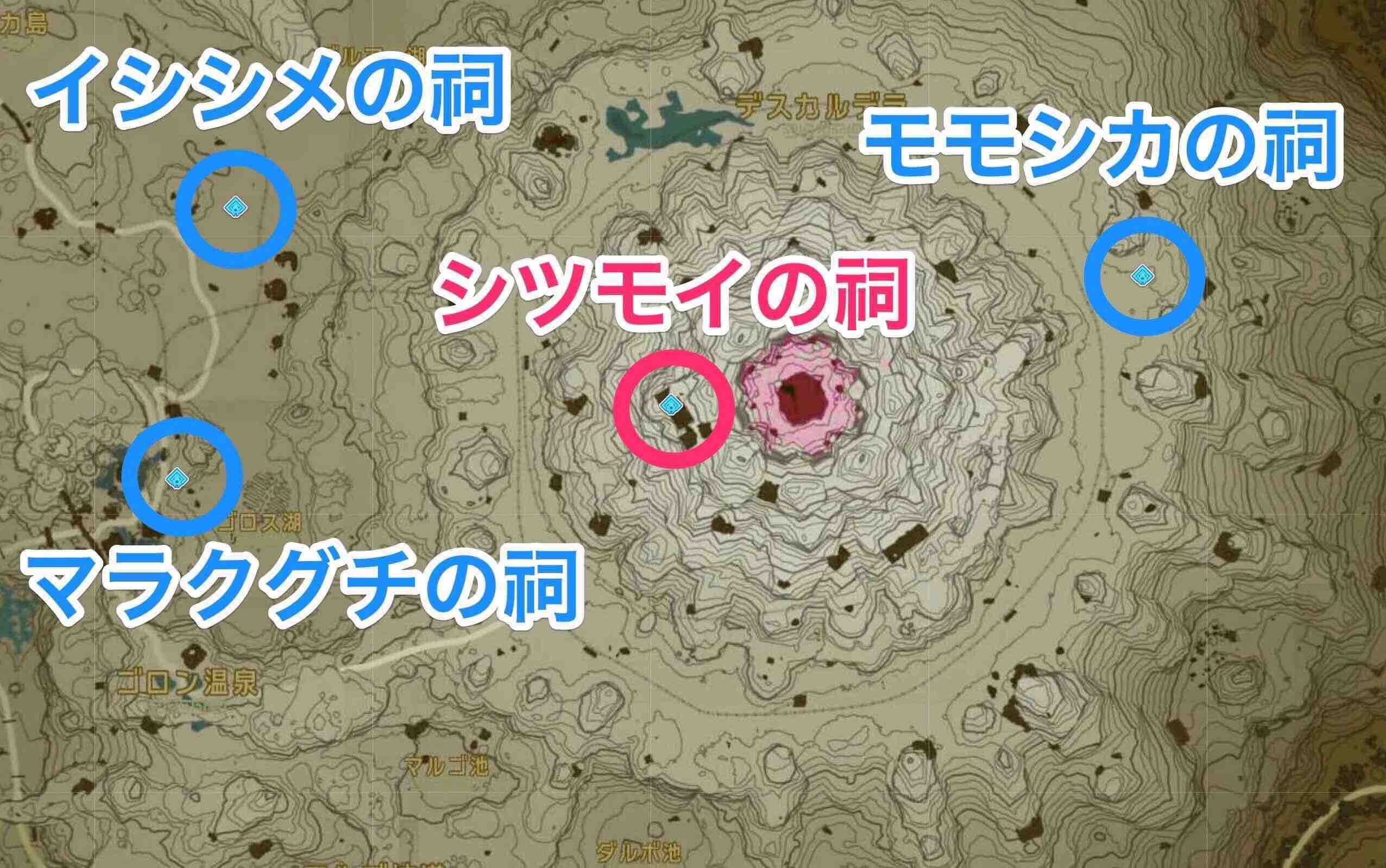 シツモイの祠周辺の祠