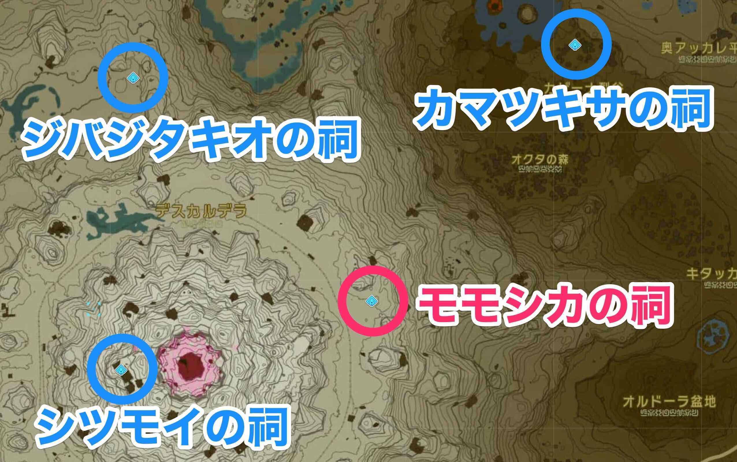 モモシカの祠周辺の祠