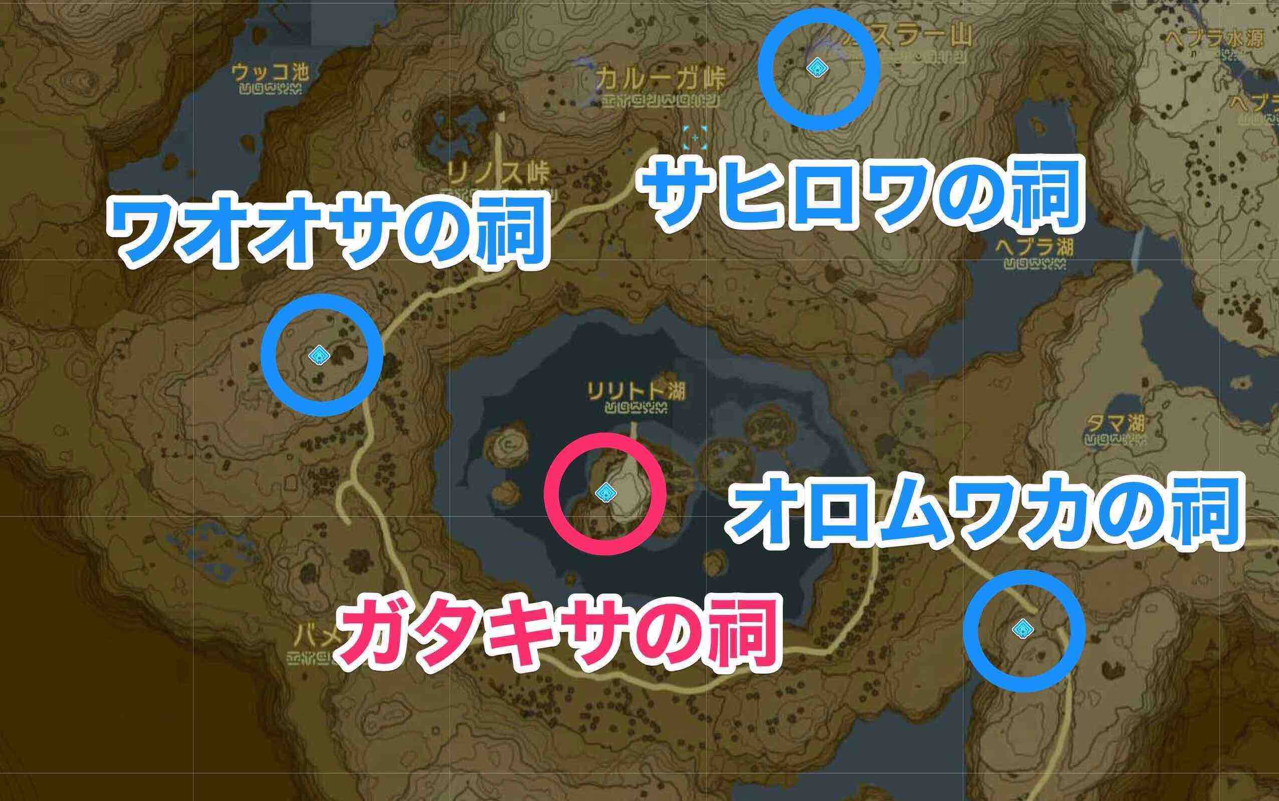 ガタキサの祠周辺の祠, 