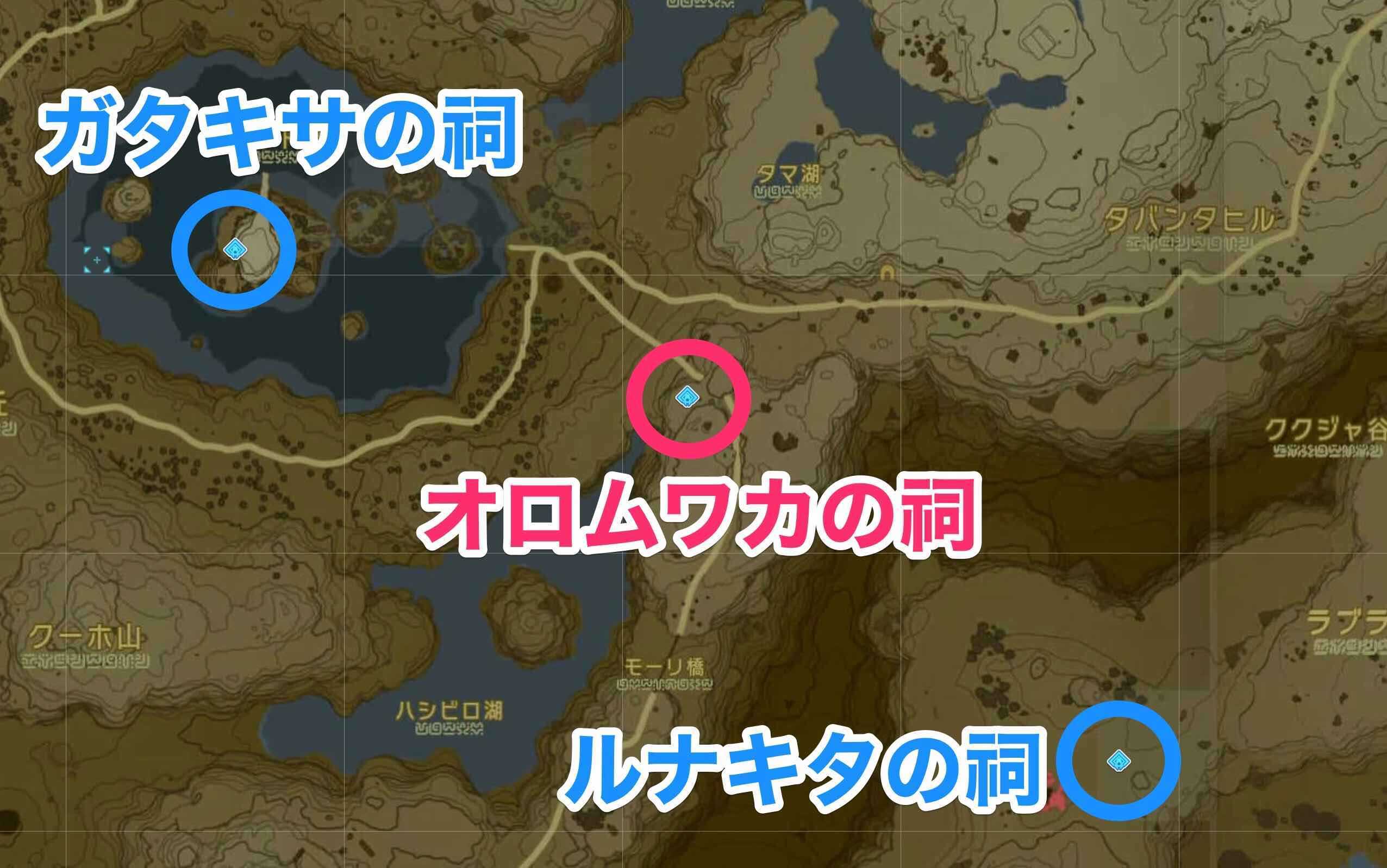 オロムワカの祠周辺の祠