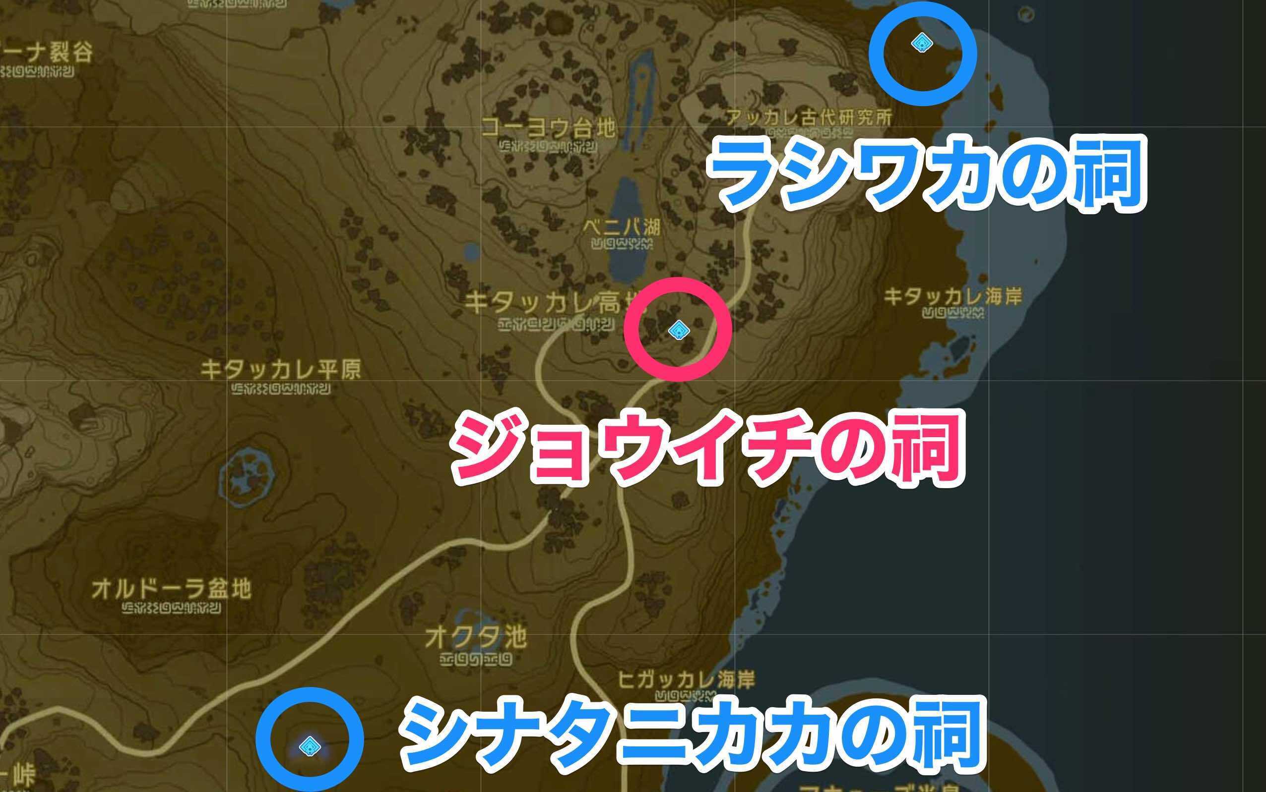 ジョウイチの祠周辺の祠