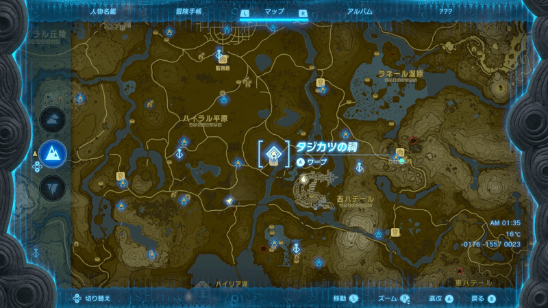 祠に触れておくとワープ地点として使える