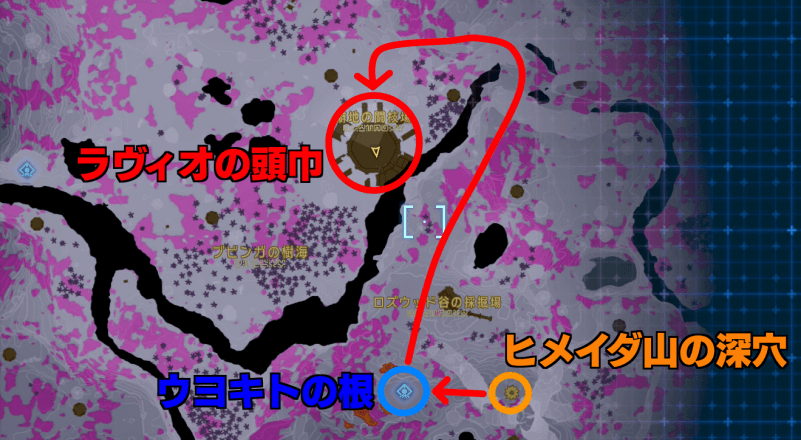 ラヴィオの頭巾の入手マップ