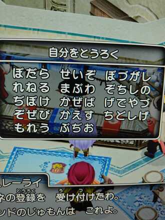 コメント画像