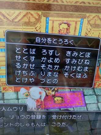 コメント画像