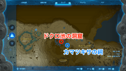 ドクロ池の洞窟のマップ画像