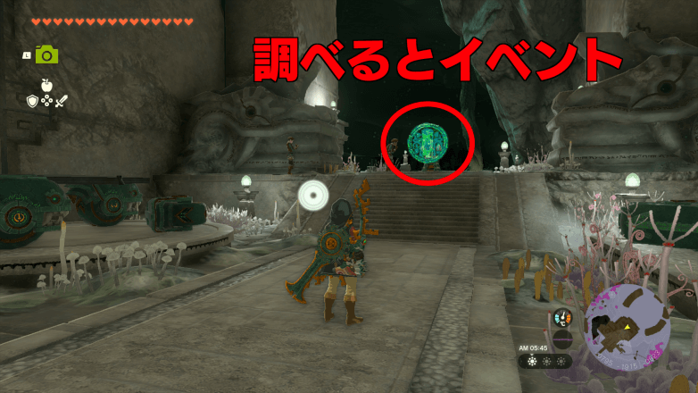 コーガ様の場所