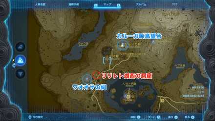 リリトト湖西の洞窟のマップ画像