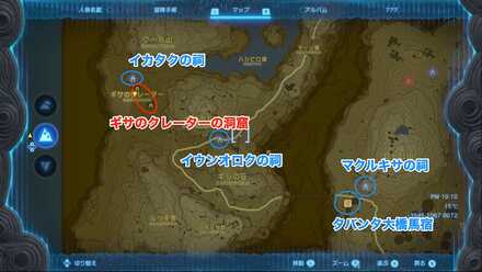 ギサのクレーターの洞窟のマップ画像