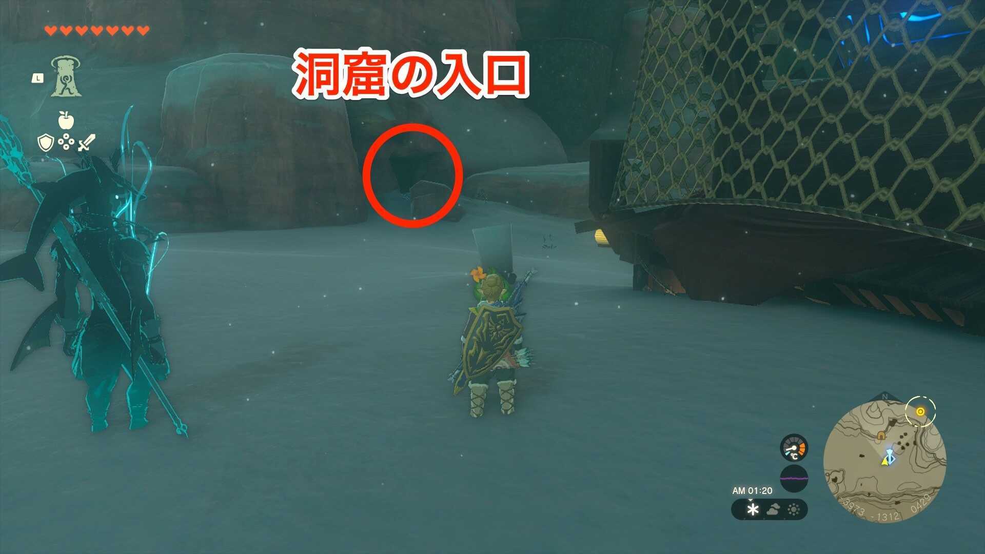 エメラル台地の洞窟