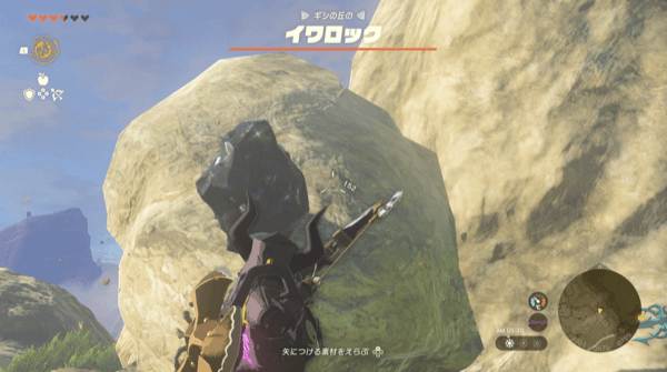 弓矢で弱点を攻撃しダウンを奪う