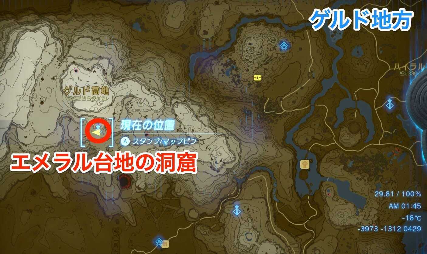 エメラル台地の洞窟のマップ画像