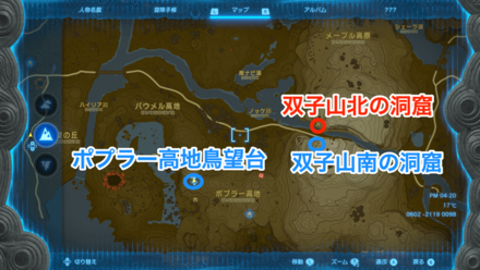 双子山北の洞窟のマップ画像