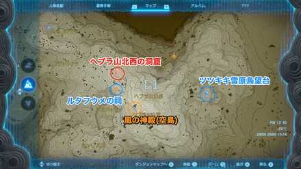 ヘブラ山北西の洞窟のマップ画像