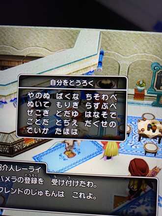 コメント画像