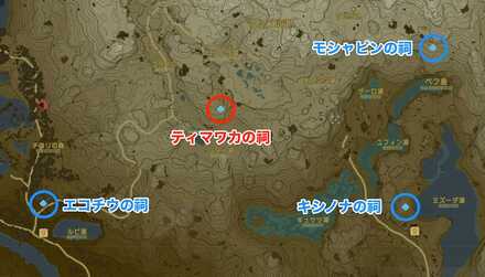 ティマワカの祠